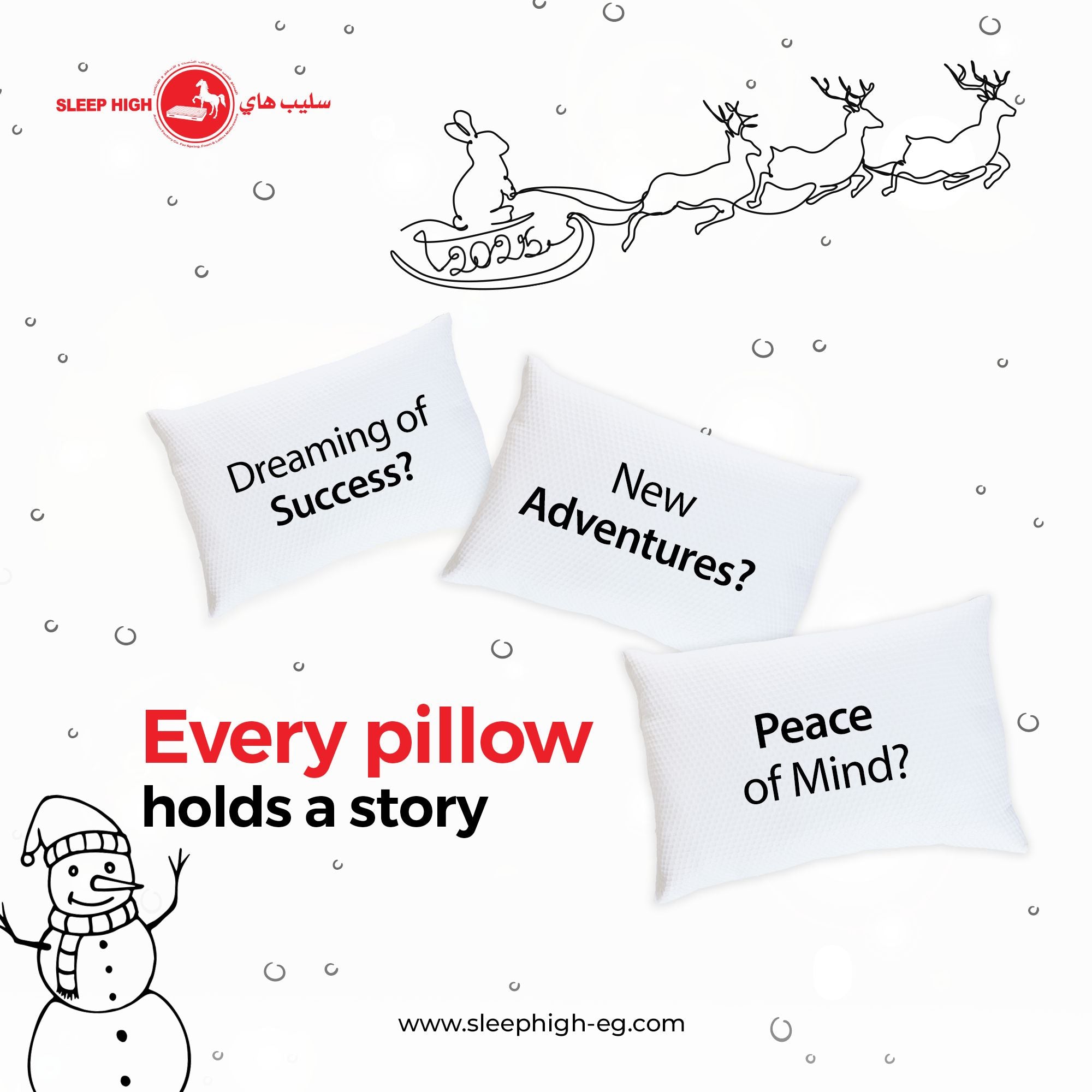 SleepHigh