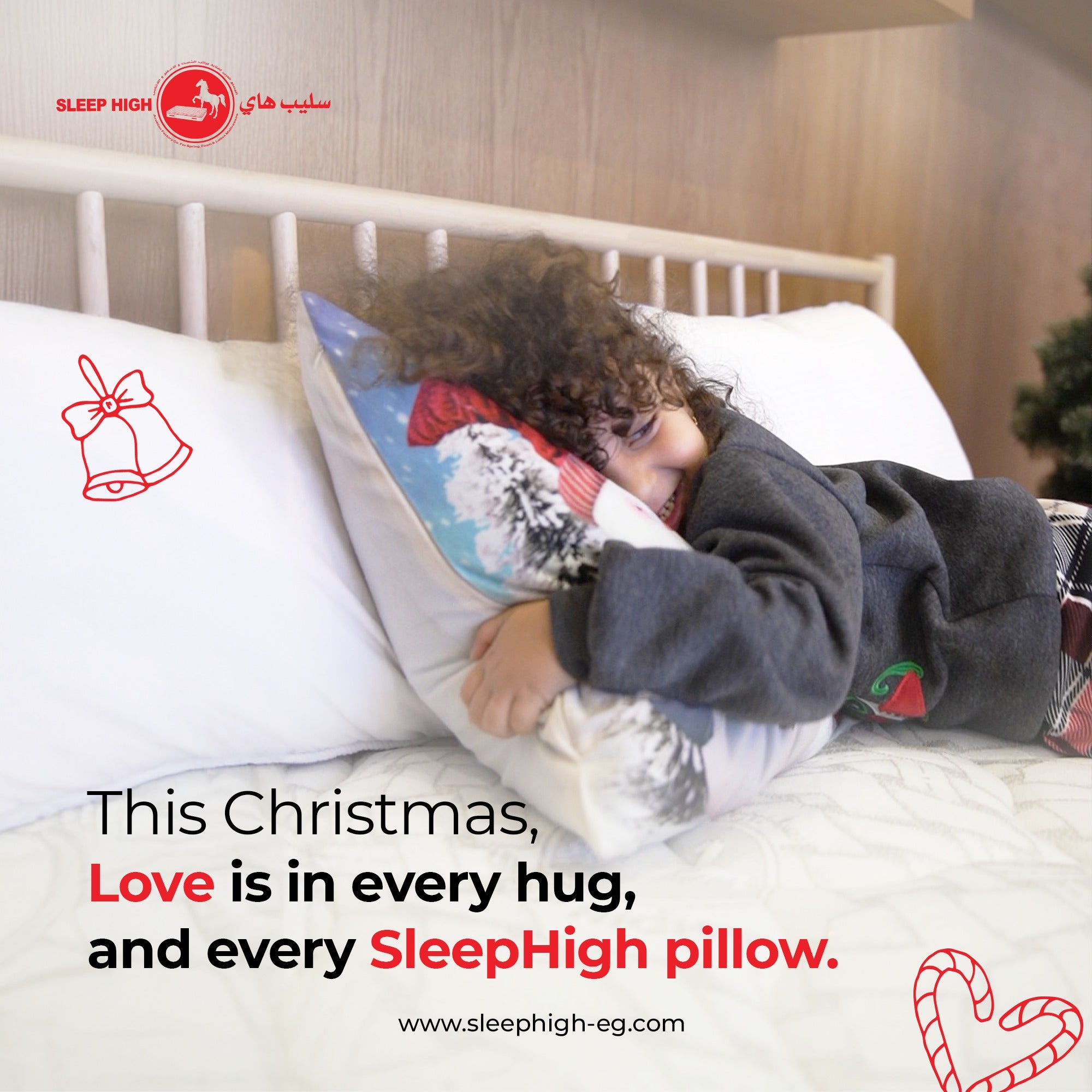 SleepHigh